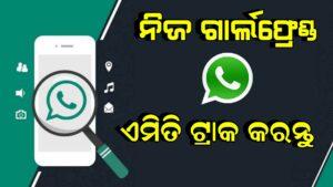 Android Mobile Amazing App for Whatsapp Tracker