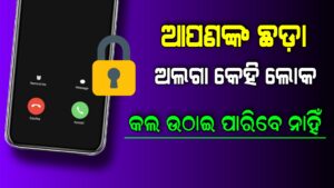 Best App Lock for Android User 2021