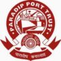 Paradip Port Trust Recruitment 2021 – Odisha Job