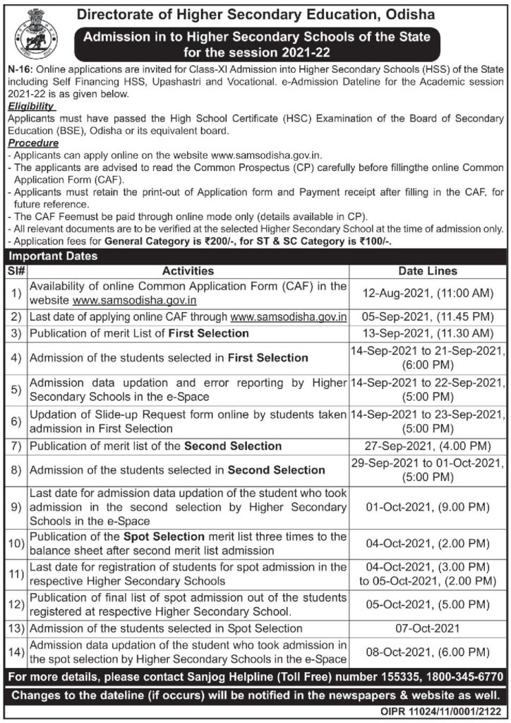 SAMS Odisha +2 Admission 2021