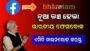 Facebook Alternative Indian App Launched Bharatam