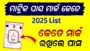 Odisha Matric Pass Marking 2025 | 10th Class Pass Mark