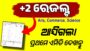 +2 Result Odisha 2026 | CHSE Odisha